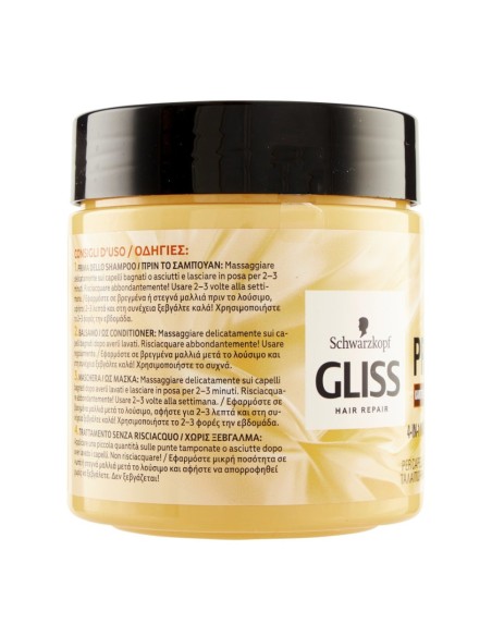 offerta Schwarzkopf Gliss Hair Repair Protein+ Maschera Nutriente 4in1 con Burro di Karité 400 ml