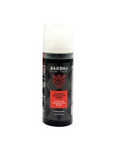 Barbho Shampoo Igienizzante Barba 50 ml 2