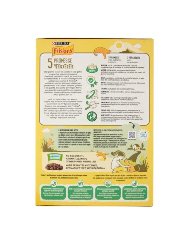 offerta Purina Friskies Adult Cibo Secco per Gatti con Tonno e Verdure 400 g SCADENZA 31/07/2026