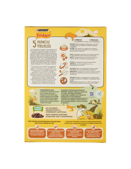 offerta Purina Friskies Adult Cibo Secco per Gatti con Tacchino Pollo e Verdure 400 g SCADENZA 30/06/2026