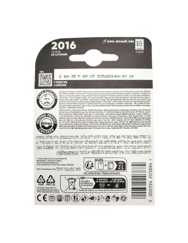 offerta Duracell CR 2016 Batterie a Bottone 3V Litio 2 Pz