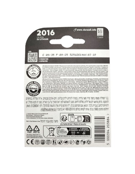 offerta Duracell CR 2016 Batterie a Bottone 3V Litio 2 Pz